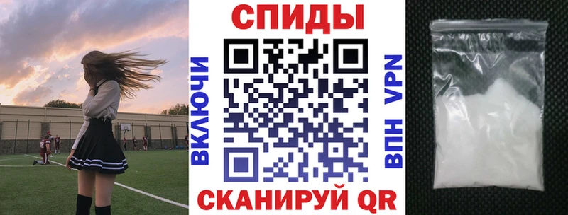 АМФ Розовый  Купить  Джанкой 