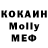Метамфетамин Methamphetamine K Maq