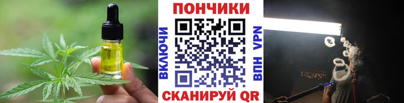 Купить где  Джанкой  Canna-Cookies марихуана 