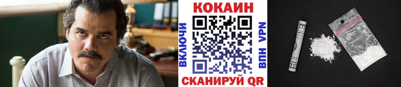 COCAIN 98%  Купить где  Джанкой 