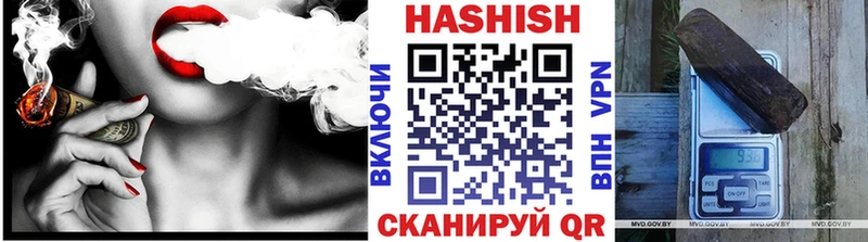 Гашиш гашик  Купить  Джанкой 