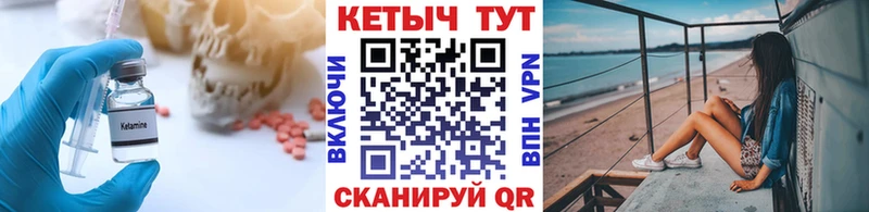 Кетамин VHQ Джанкой