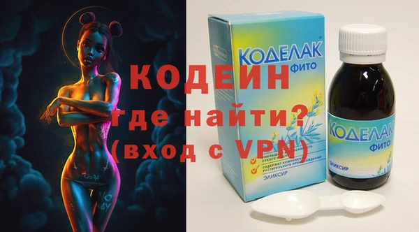 стафф Володарск