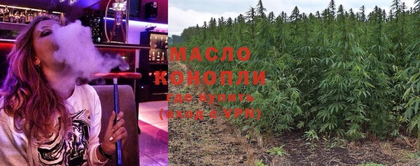 стафф Володарск
