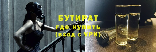 МДПВ Волосово