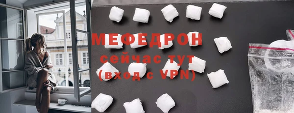 стафф Володарск
