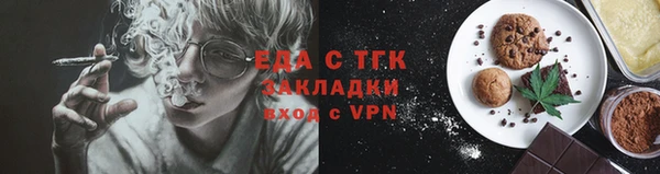 стафф Волоколамск