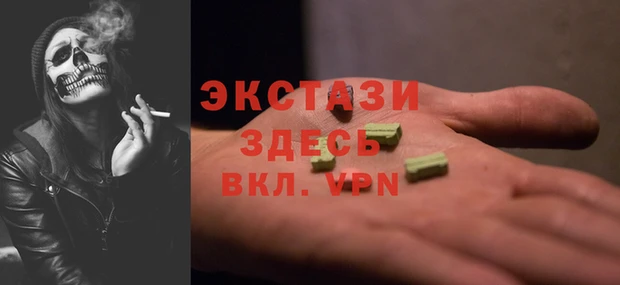 стафф Володарск