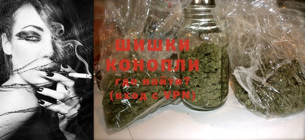 стафф Волоколамск