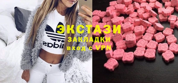 стафф Володарск
