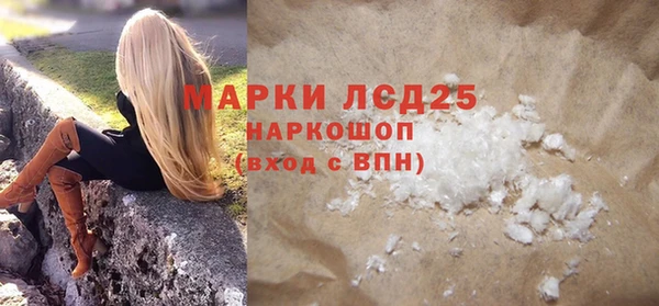 стафф Волоколамск