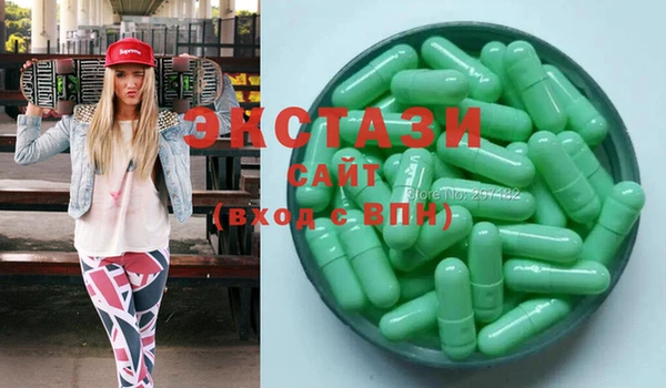 стафф Волоколамск