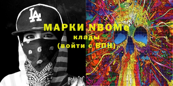 стафф Волоколамск