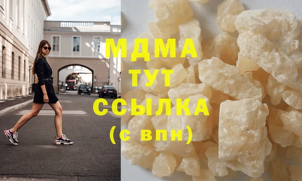 стафф Володарск