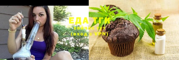стафф Володарск