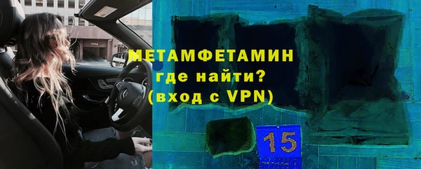 стафф Волоколамск