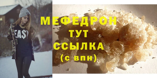 стафф Волоколамск