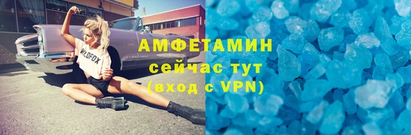 стафф Володарск