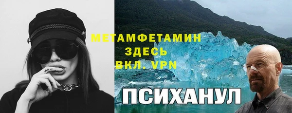 стафф Володарск
