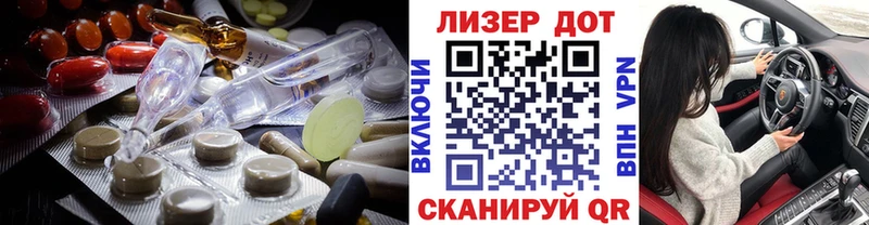 Лсд 25 экстази ecstasy  Купить  Джанкой 