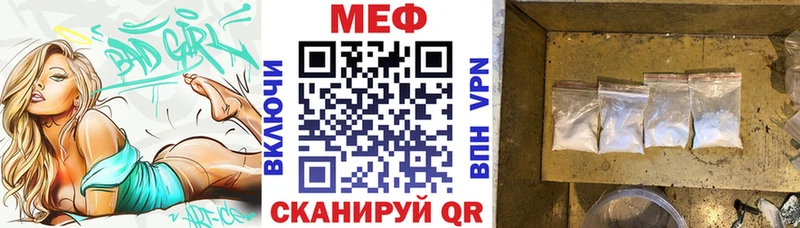 МЕФ 4 MMC  Джанкой 