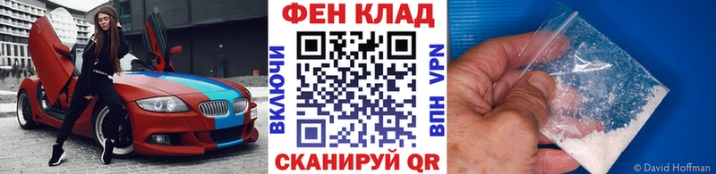 Купить закладки  Джанкой  Первитин винт 
