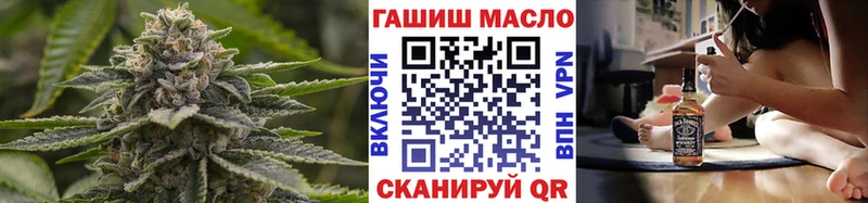 ТГК вейп  Купить где  Джанкой 