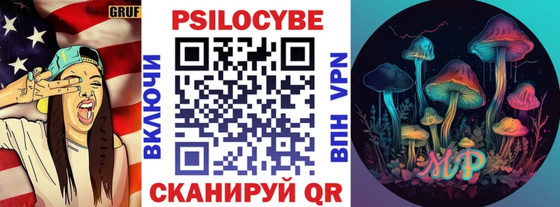 Купить где  Джанкой  Галлюциногенные грибы прущие грибы 
