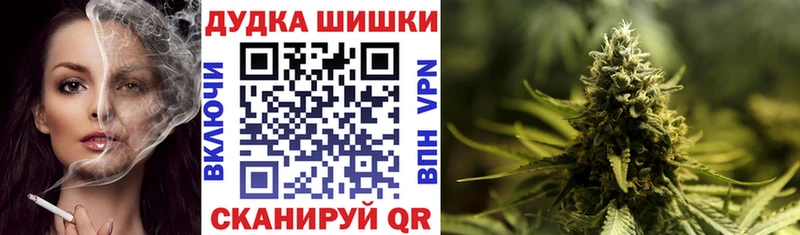 Бошки Шишки тримм  Купить  Джанкой 